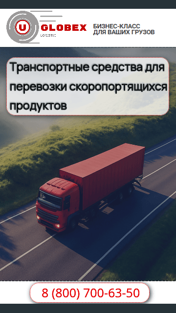 Виды поставок продуктов