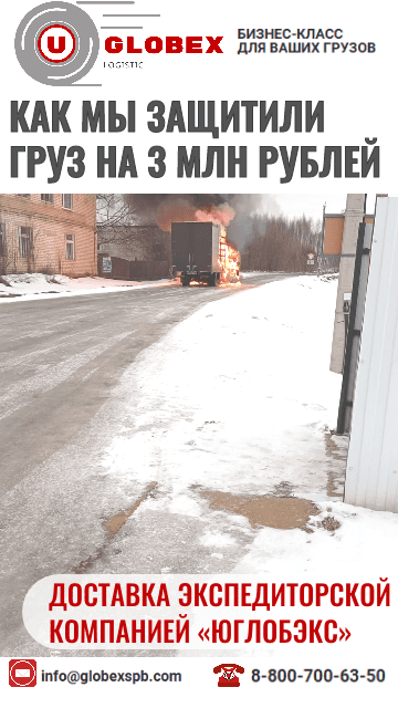 как сохранить деньги при перевозке груза