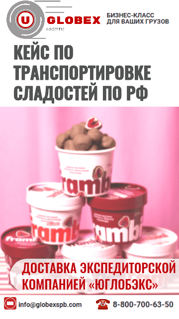 доставка малины в шоколаде фурой
