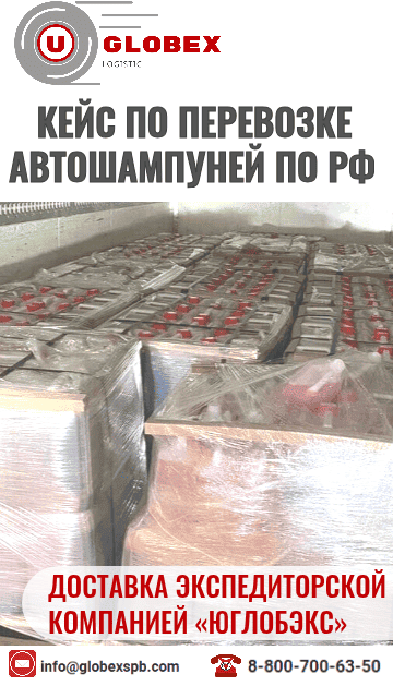 установка ребер жесткости на груз при перевозке