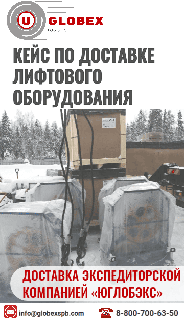 транспортировка лифтов фурой